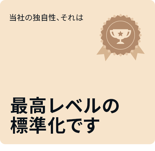 NDC WEBSITE BANNER1 JP mobile