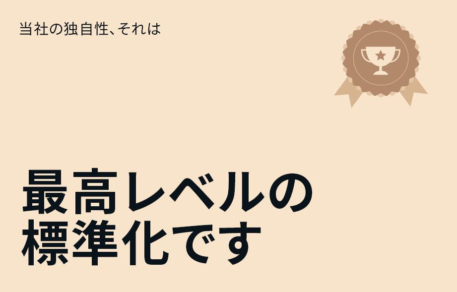NDC WEBSITE BANNER1 JP