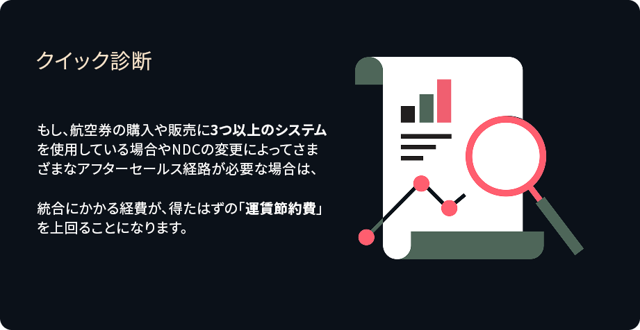 NDC WEBSITE BANNER2 JP