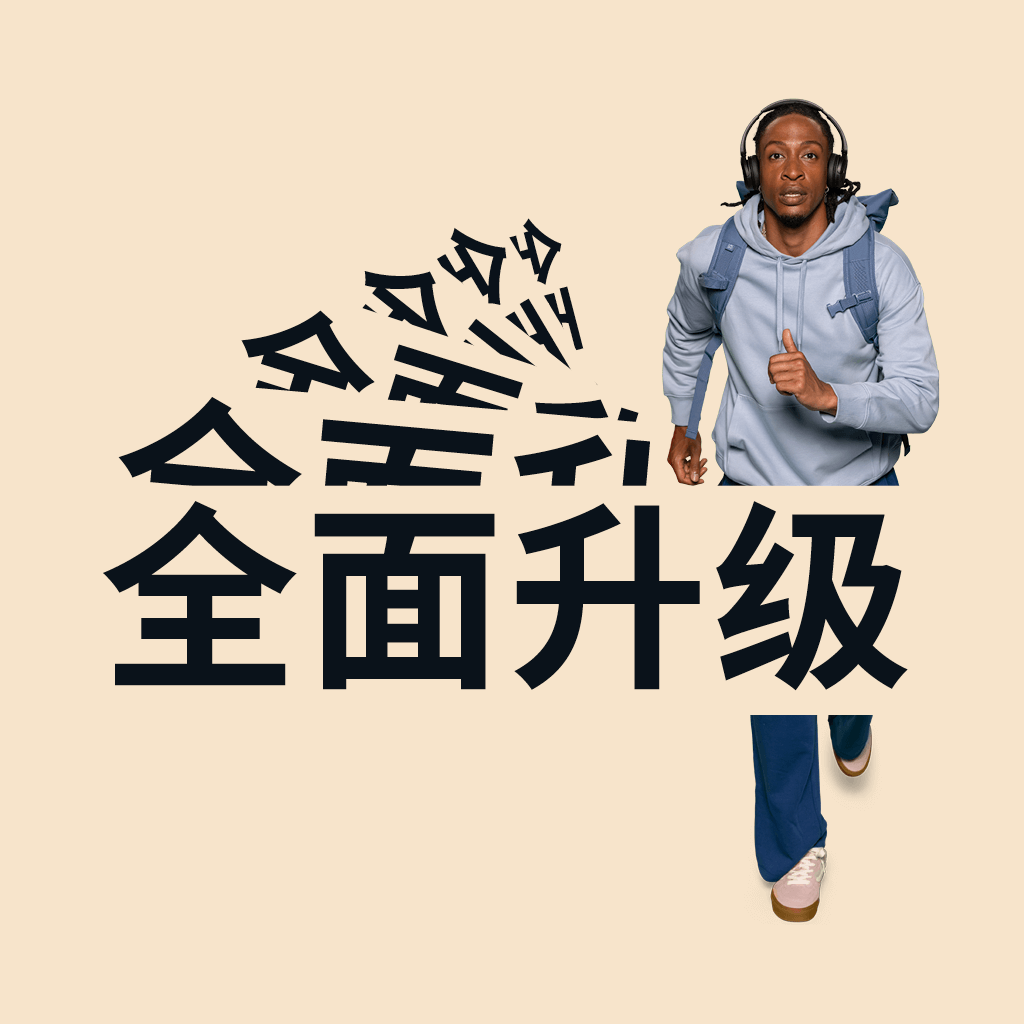 amplified running chinese compressed